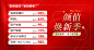 医美美团头图banner-源文件