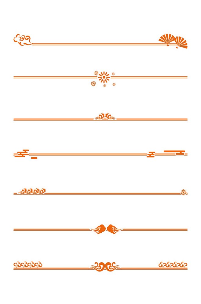 中式分割线中国风折扇云纹线条国潮免扣元素
