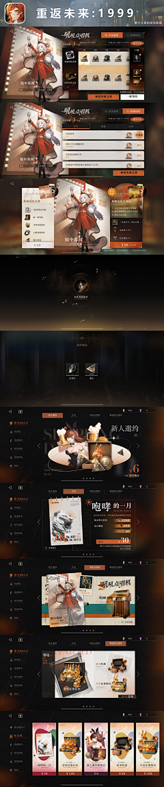 liuc丶采集到重返未来