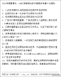 江南春 中国媒体传播十大趋势
