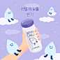 다시 돌아온 #리필미 캠페인에 동참하는 3Step! 하나, #워터슬리핑마스크 구입하기. 둘, #리필미보틀 받기. 셋, 물도 환경도 나도 모두 리필하기! 수익금의 일부는 깨끗하고 안전한 물을 위한 저개발국 사업에 지원됩니다~
-
#LANEIGE #RefillMe campaign has returned! Here's 3 steps to support it! One: Buy a #WaterSleepingMask. Two: Redeem a #RefillMeBo