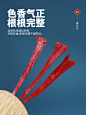 【长丝12克】藏红花正品西藏泡水喝西红花官方旗舰店伊朗进口特级-tmall.com天猫