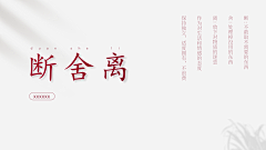 pRnRZiHf采集到排版
