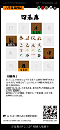 墓库
