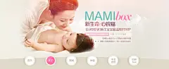 亲爱的用户，本期妈咪BOX礼包（11月25日-12月18日之间中奖的用户）已经派发。我们根据用户中奖时间分批派发，即越早中奖的用户会越早收到。如因真实姓名、联系电话、家庭住址等信息不全而造成无法投递的情况，摇篮将无能为力，敬请谅解。在此提醒参与活动的所有用户，请一定完善您的详细信息，以便我们派发礼包。 请收到礼包的用户积极撰写试用报告，我们的妈咪BOX活动将持续进行，今后活动中申请成功的用户，将优先选取提交报告的用户。有问题请联系QQ：1926428065 查看妈咪BOX派发快递