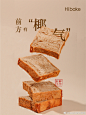 @Hibake官方微博 的个人主页 - 微博