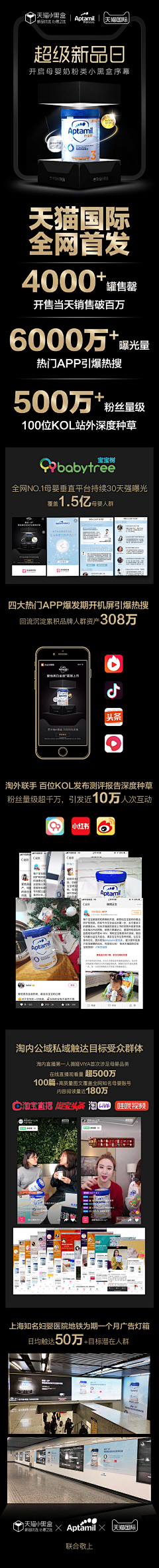 一个E采集到极简风