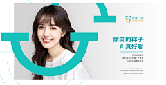 呢哇哪采集到户外广告