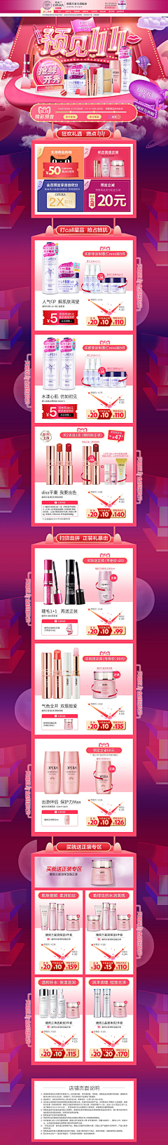 lucky十三采集到#PC端首页