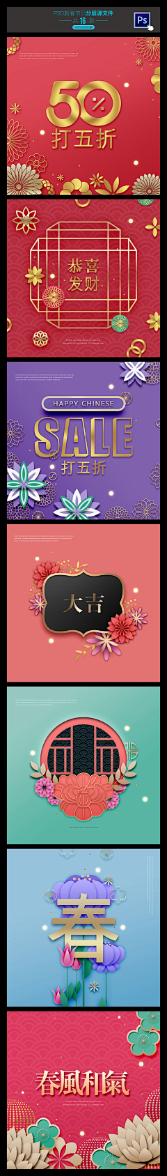rickyguan002采集到剪纸风