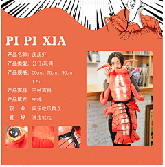 皮皮虾我们走抱枕靠垫表情包公仔毛绒玩具搞笑动漫周边皮皮虾抱枕-淘宝网