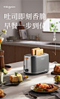 东菱新品 DL-1405早餐机吐司机烤面包机烤吐司家用多功能多士炉-tmall.com天猫