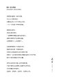 G18S-095【窗外声声】北京瓷片高端复古文艺立领A版中式连衣裙-淘宝网