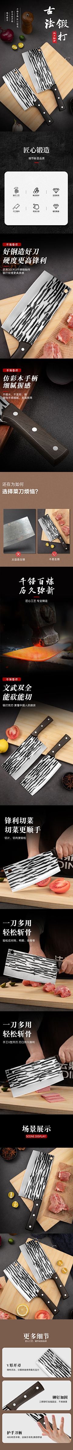 UI设计师小钱童鞋采集到刀具