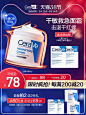 【限时疯抢】CeraVe适乐肤秋冬补水保湿滋润修护面霜修复舒缓C霜-tmall.com天猫