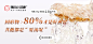 【素材能量站】燕窝 饮品 广告 电商 主画面 Banner|1003829 
