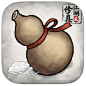 修真江湖2：四年修仙梦   中国风 复古