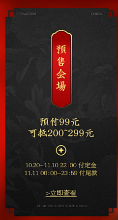 缥缈小师叔采集到优惠券+礼品