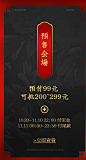 盛唐古韵旗舰店