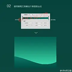 #网页UI#  第54弹  手把手十分钟教你设计制作出扁平风的插画，设计技巧学习！  （作者：Yhang）