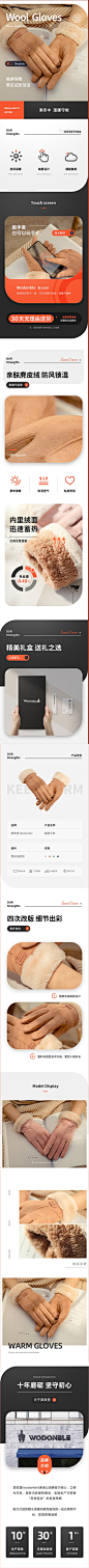 服饰配件类目详情合集_子羊_详情页图片-致设计  更多高品质优质采集-->>@大洋视觉
