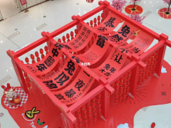 gNHVQpvG采集到节日布置