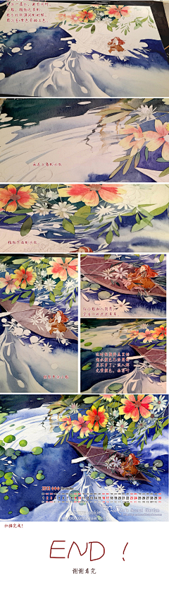 晴朗丫头a采集到水彩哟