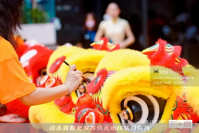 2022 福州烟台山全面开业启幕仪式，更...