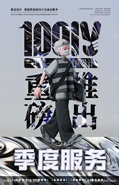 重磅推出活动促销-素材库-sucai1.cn