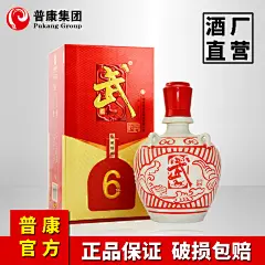 武酒坛藏六年52度甘肃白酒水纯粮食 陈酿500ml浓香型陶瓷瓶礼盒装-tmall.com天猫