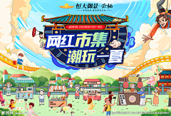 景冉6采集到陈鹏采集