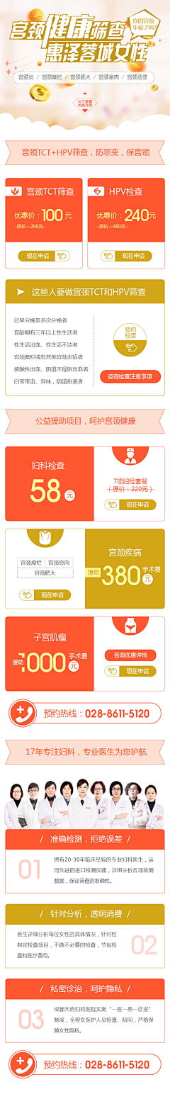 -丐朽采集到APP