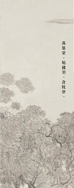 抱香死采集到书画