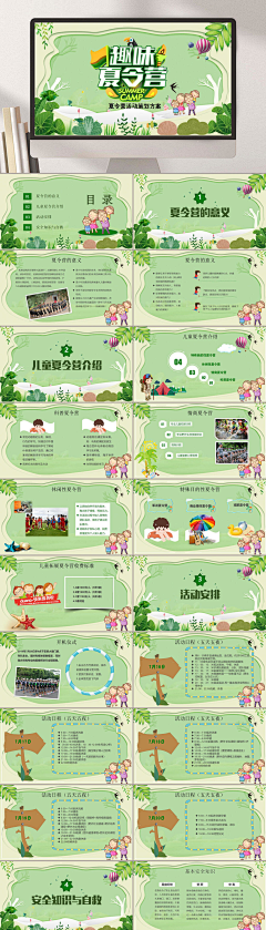 MISS陈兰采集到背景素材