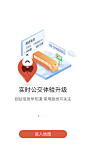 百度地图_V10.14.0