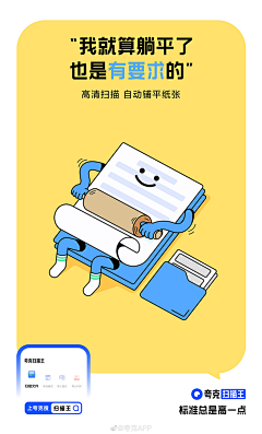 摩呵婆罗多采集到设计