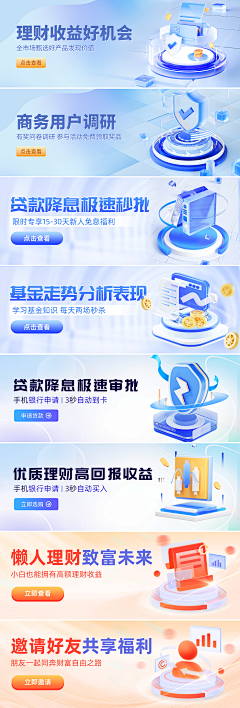 Icydesign采集到UI_瓷片区/卡片