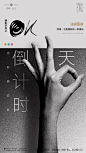 @到此为止′Here，∈点击进入主页，活动倒计时/开盘倒计时/面世倒计时/倒计时