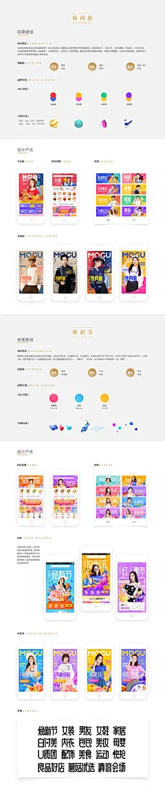 采集图片
