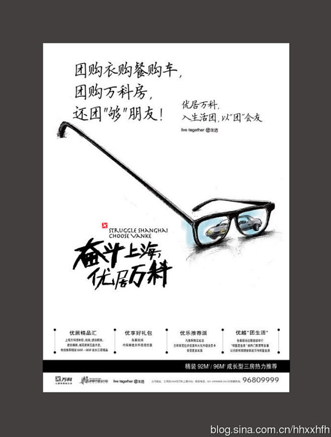 房地产加油站/上班加油 <wbr> <w...