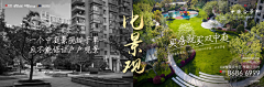 想摆地摊的设计采集到C-亮点/价值点