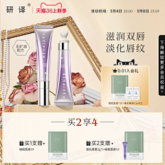 你的小甜柚采集到首页-手机端