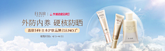 karenky采集到BANNER