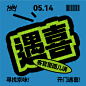 设计类 - 首页 - 微博