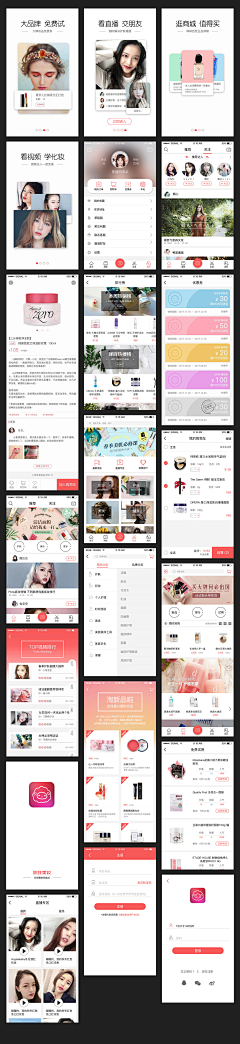 _小破烂采集到app