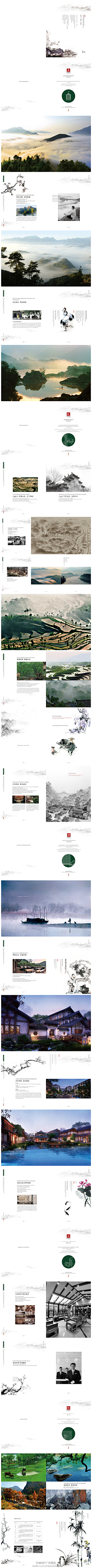 CV上官若水采集到地产 楼书