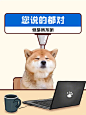 打工人精神状态表情包 - 小红书