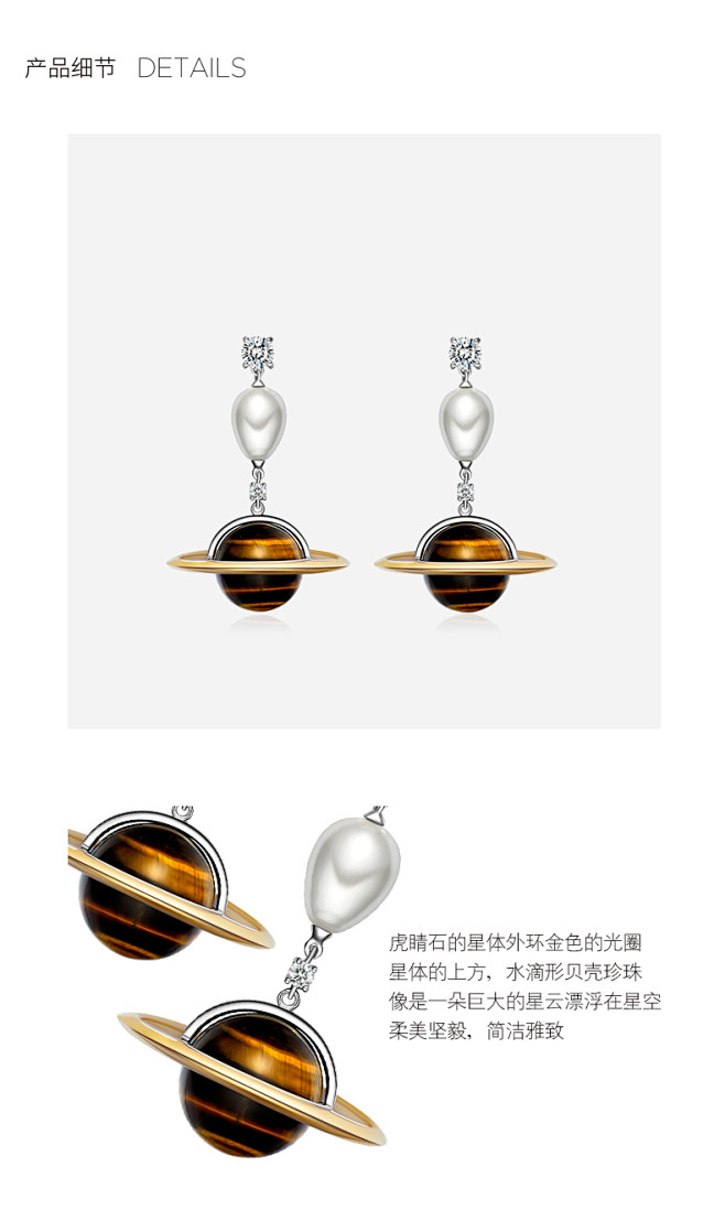 HEFANG Jewelry/何方珠宝 ...