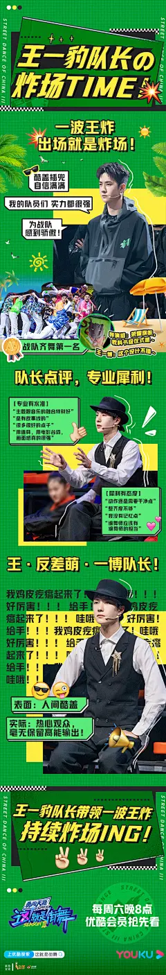 采集图片