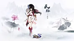 诛仙3十六大门派典藏手绘壁纸_图个好游戏_17173.com中国游戏第一门户站